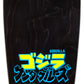 10.538in Godzilla Mothra Natas Santa Cruz Skateboard Deck