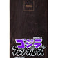 8.5in Godzilla Shin Knox Firepit Santa Cruz Skateboard Deck