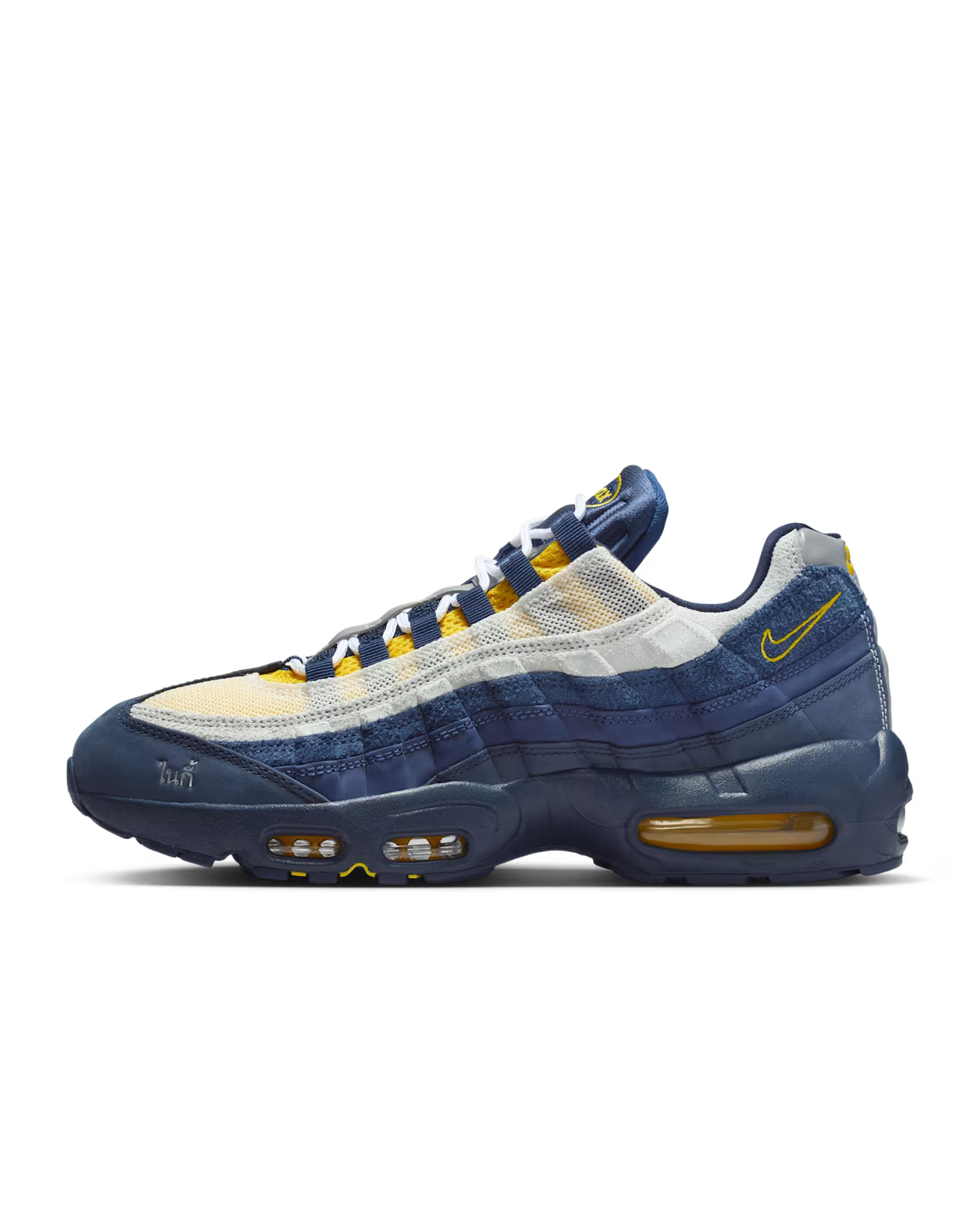 Nike SB Air Max 95 x Eric Koston Obsidian and Speed Yellow